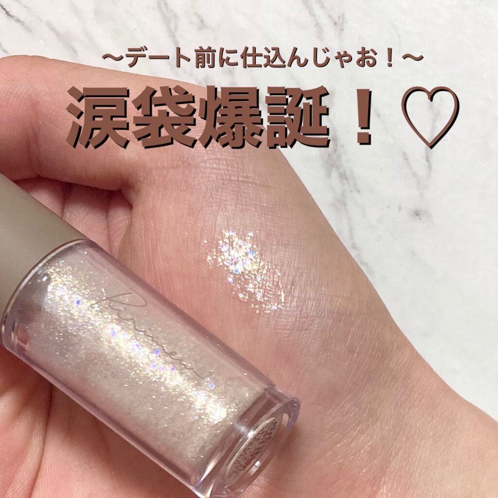 話題のRirimewピックミーアイズグリッター03ティーチミー実際どうなの？？👀って気になる方、ぜひ最後までみていってください！

Ririmewピックミーアイズグリッター03
値段🌟🌟🌟
値段は1540円で韓国のグリッターとかに比