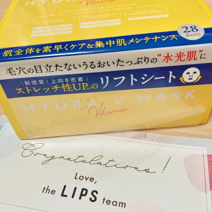 ルルルン ハイドラ V マスク/ルルルン/シートマスク・パックを使ったクチコミ(1枚目)