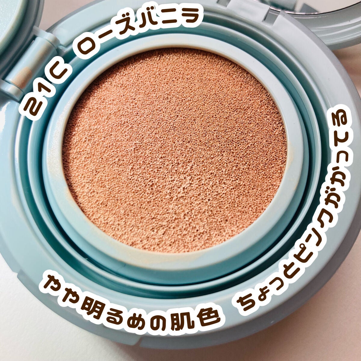 ノーセバム パウダー クッション/innisfree/クッションファンデーションを使ったクチコミ(2枚目)