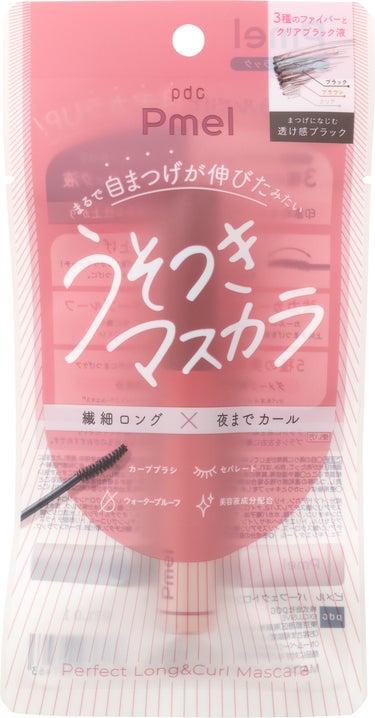 2022/8/29(最新発売日: 2024/4/8)発売 pdc ピメル パーフェクトロング＆カールマスカラ