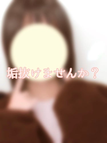 𝑠𝑎𝑛𝑎 on LIPS 「こんにちは❕さなです♡今回は垢抜け方法を紹介します❕※前回の投..」（1枚目）