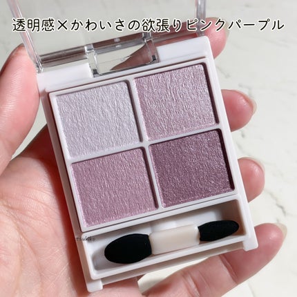 シルキースフレアイズ/キャンメイク/アイシャドウパレットを使ったクチコミ(3枚目)