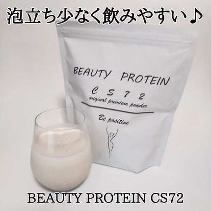 BEAUTY PROTEIN CS72 ソイプロテイン きなこ味/CS72 PROTEIN SHOP/ソイプロテインを使ったクチコミ(1枚目)