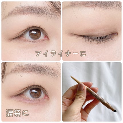 クリーミーアイペンシルEX/サナ ニューボーン/ペンシルアイライナーを使ったクチコミ(4枚目)