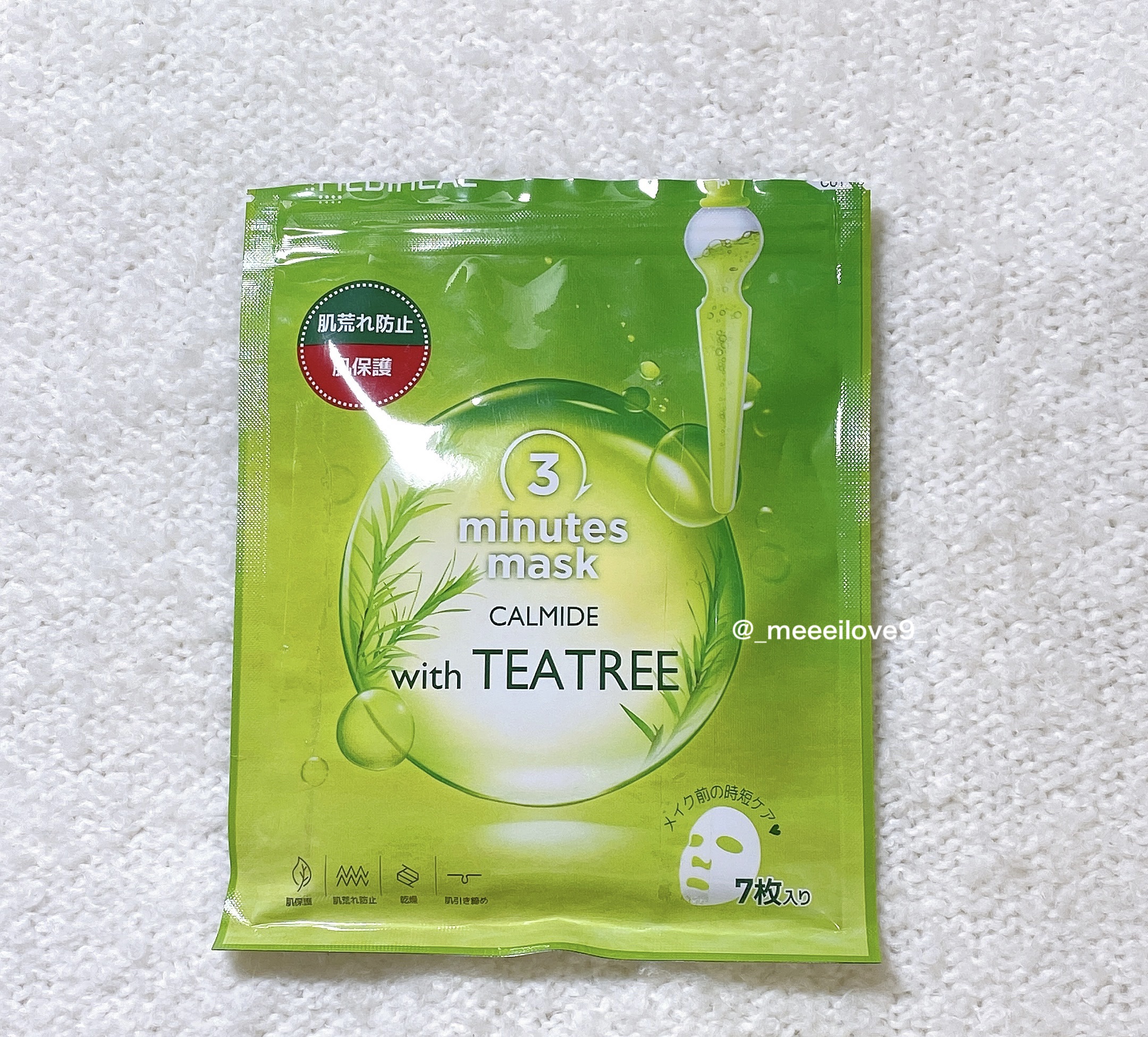 ティーツリーケアソリューション アンプルマスクJEX/MEDIHEAL/シートマスク・パックを使ったクチコミ（1枚目）