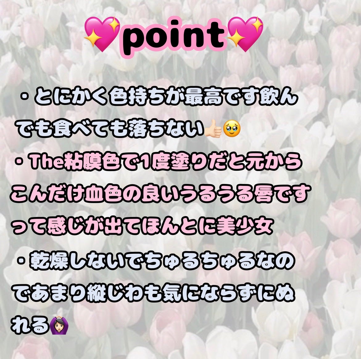 ケイト リップモンスター/KATE/口紅を使ったクチコミ(3枚目)