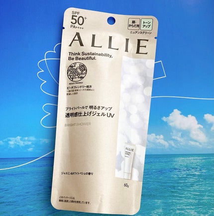 クロノビューティ トーンアップUV/アリィー/日焼け止めクリームを使ったクチコミ(1枚目)