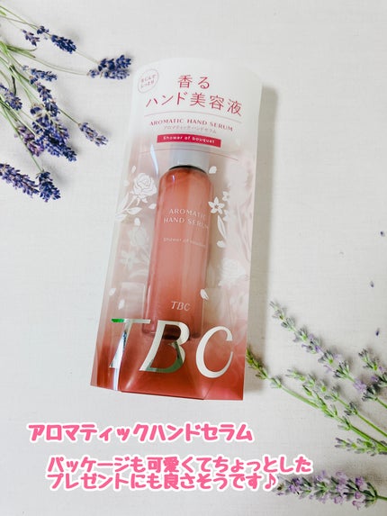 アロマティックハンドセラム シャワー オブ ブーケの香り/TBC/ハンドクリームを使ったクチコミ(1枚目)