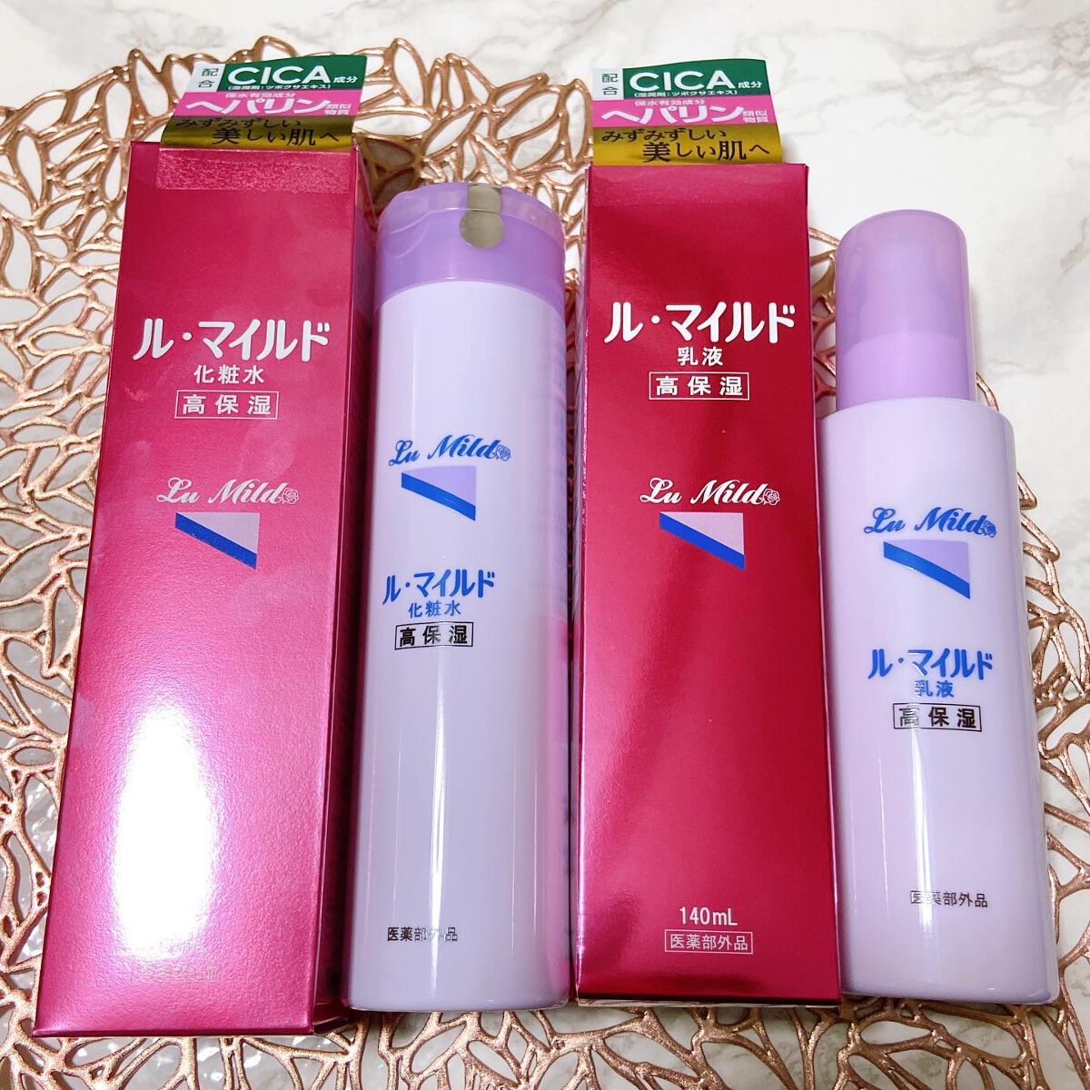 ル・マイルド化粧水/ル・マイルド/化粧水を使ったクチコミ（1枚目）