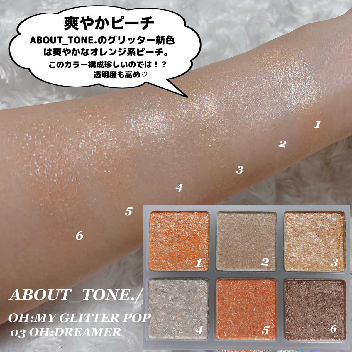 オール テイク ムード パレット(24AD) 【旧】14 COME GLOSSER/PERIPERA/アイシャドウパレットを使ったクチコミ（3枚目）