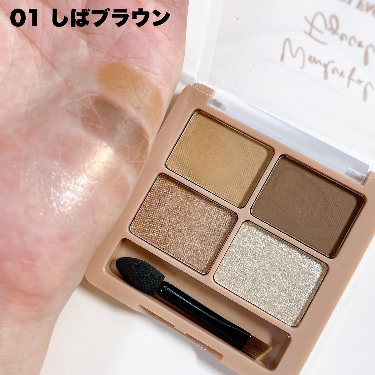 わんだふるアイカラー/KIREI FACTORY/アイシャドウパレットを使ったクチコミ(3枚目)