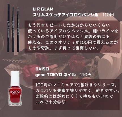 シェーディングブラシ/DAISO/その他を使ったクチコミ(3枚目)