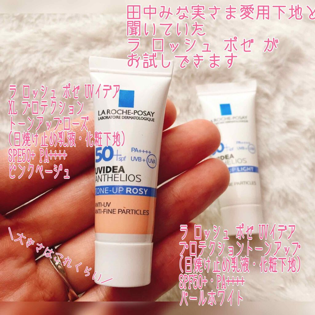 美的 2020年5月号/美的/雑誌を使ったクチコミ（2枚目）