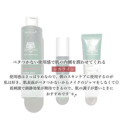 スーパーシカトナー/MEDICUBE/化粧水を使ったクチコミ(6枚目)