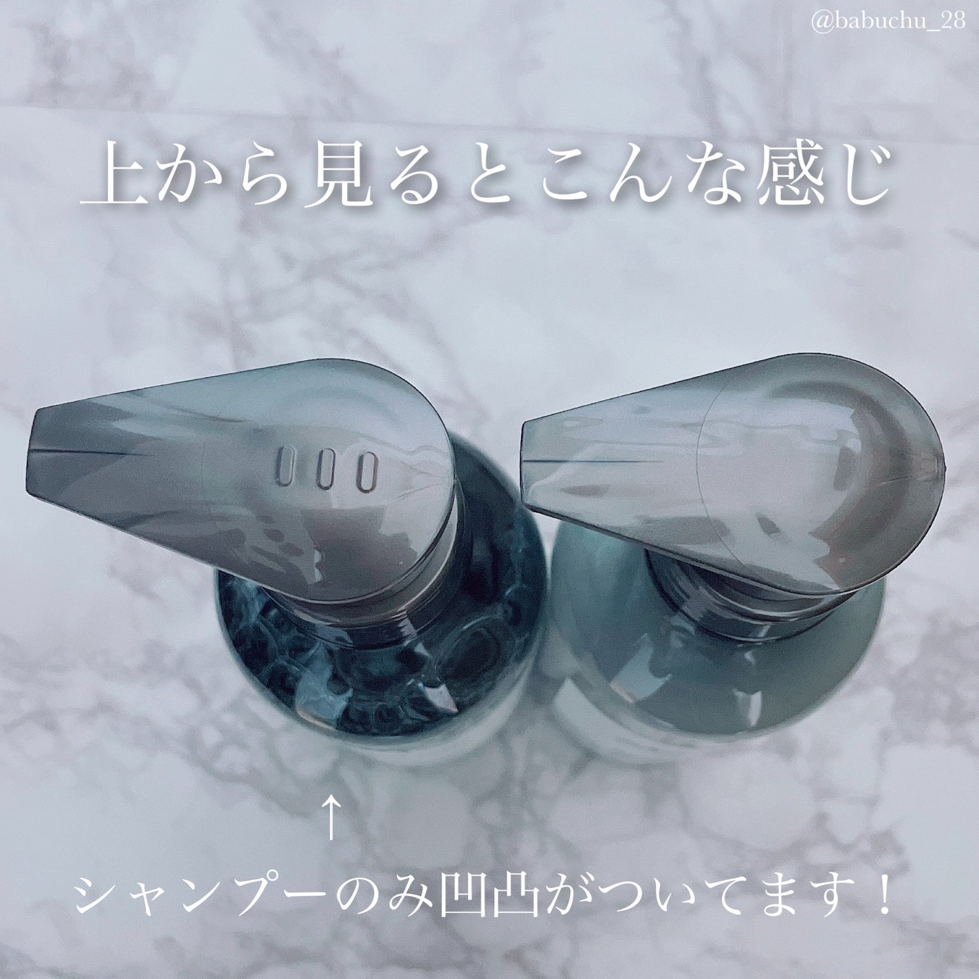 メロウシャンプー/メロウトリートメント/plus eau/市販シャンプーを使ったクチコミ(2枚目)