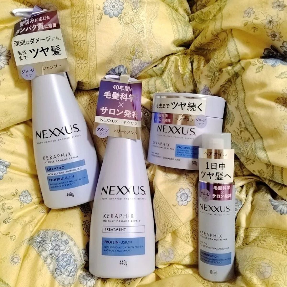ネクサス インテンスダメージリペア 洗い流さないトリートメントオイル/NEXXUS(ネクサス)/ヘアオイルを使ったクチコミ(1枚目)