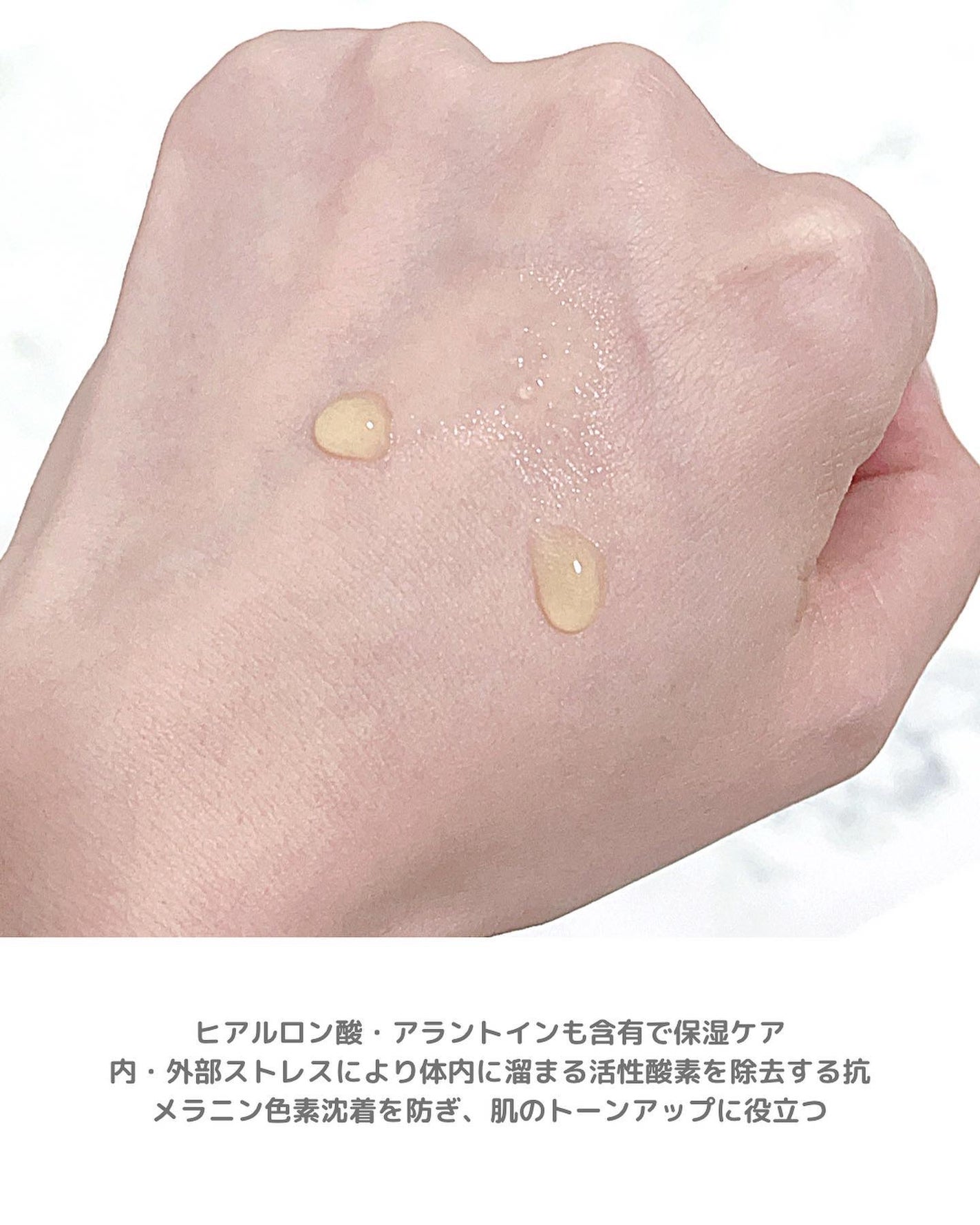 RXザ・ビタミンC23セラム/COSRX/美容液を使ったクチコミ(3枚目)