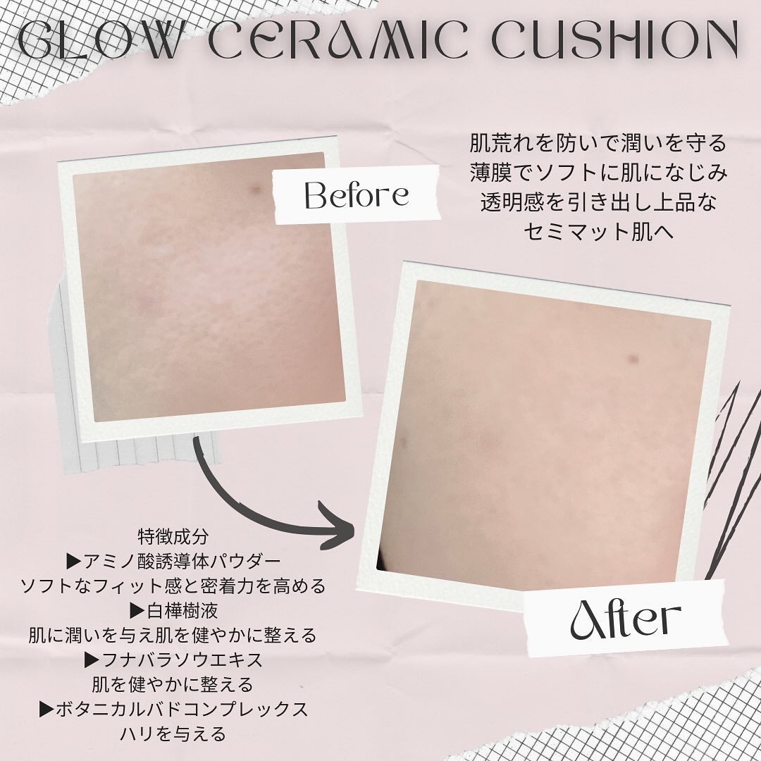 グロウセラミッククッション/mgb skin/クッションファンデーションを使ったクチコミ(3枚目)