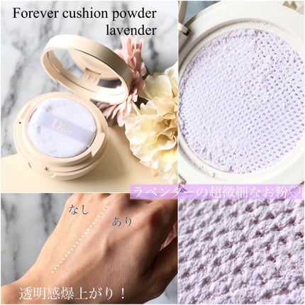 ディオールスキン フォーエヴァー クッション パウダー/Dior/ルースパウダーを使ったクチコミ(2枚目)