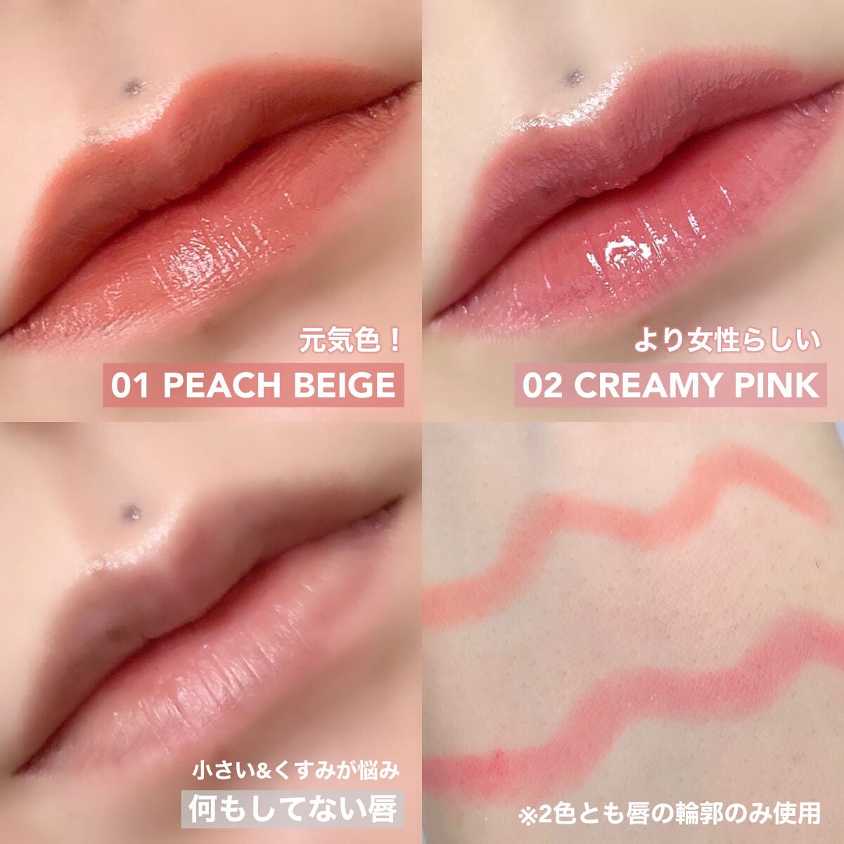 ドットオンムードリップペンシル/Heart Percent/リップライナーを使ったクチコミ(4枚目)