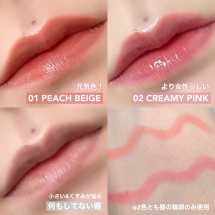 ドットオンムードリップペンシル/Heart Percent/リップライナーを使ったクチコミ(4枚目)