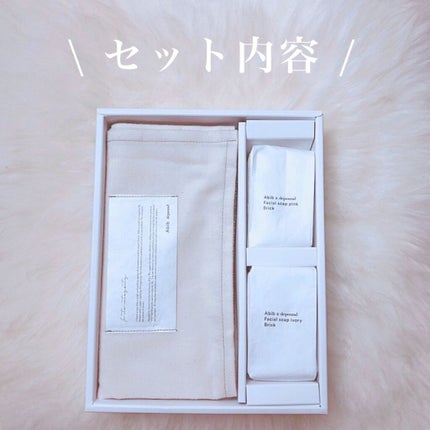 ヴィーガンコラーゲンゲルマスク 復活草ゼリー/Abib /シートマスク・パックを使ったクチコミ(3枚目)