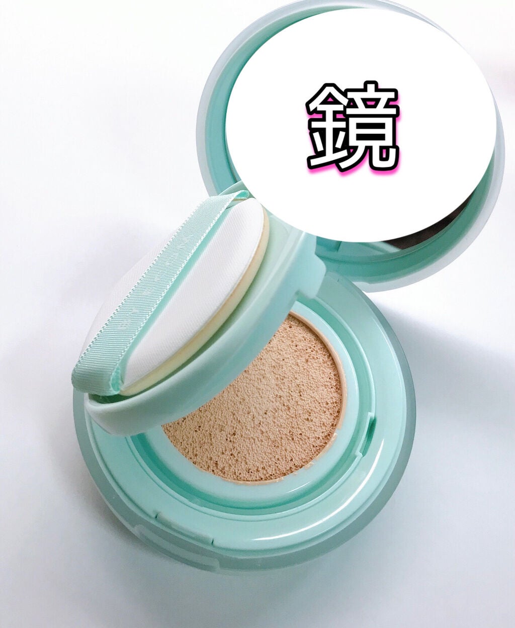 ピュアカーミングシカ クッションファンデーション/BY ECOM/クッションファンデーションを使ったクチコミ(2枚目)