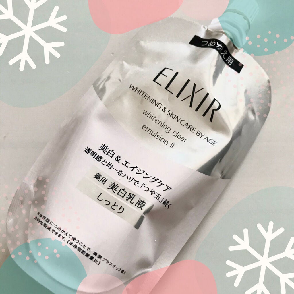 エリクシール ルフレ バランシング ミルク II/エリクシール/乳液を使ったクチコミ(1枚目)