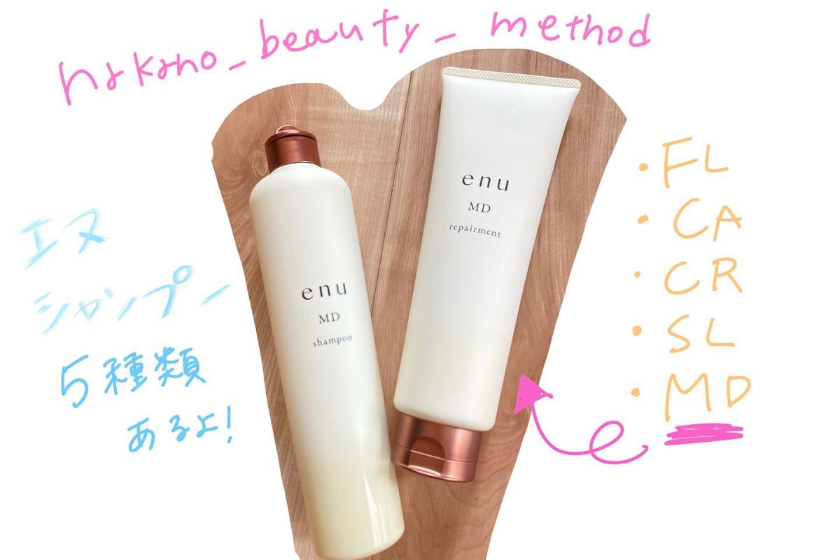 
⁡
🌷ナカノビューティーメソッドの
シャンプーいただきました！
たくさん種類があるけど私が頂いたのは
頭皮ケアできるシリーズ！
愛用しています！☺️

めちゃくちゃつるんつるんの髪質になりまーす！！
⁡

⁡
#当選報告　#プレゼント当