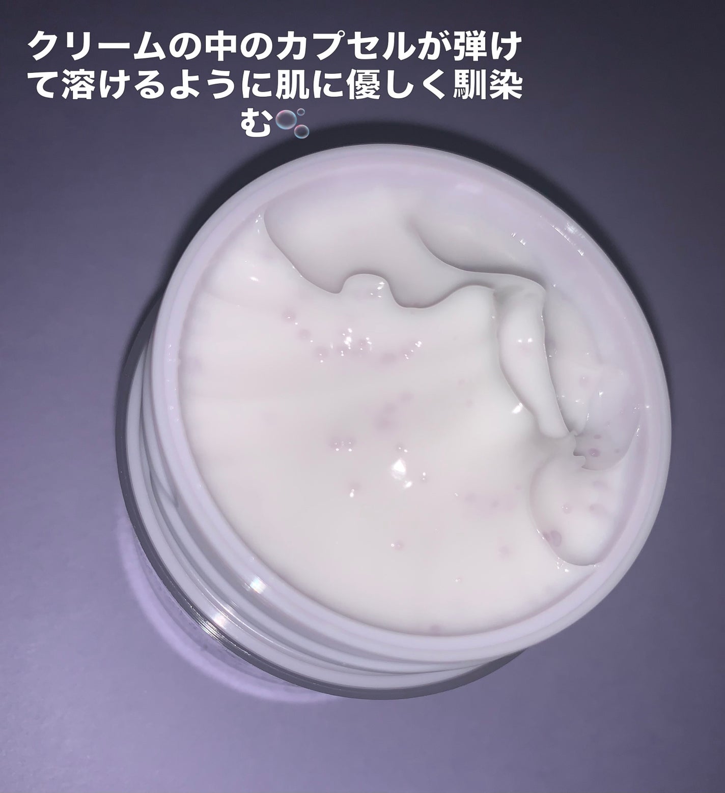 ドクタージー バクチオールポアジェットクリーム/Dr.G/フェイスクリームを使ったクチコミ(2枚目)