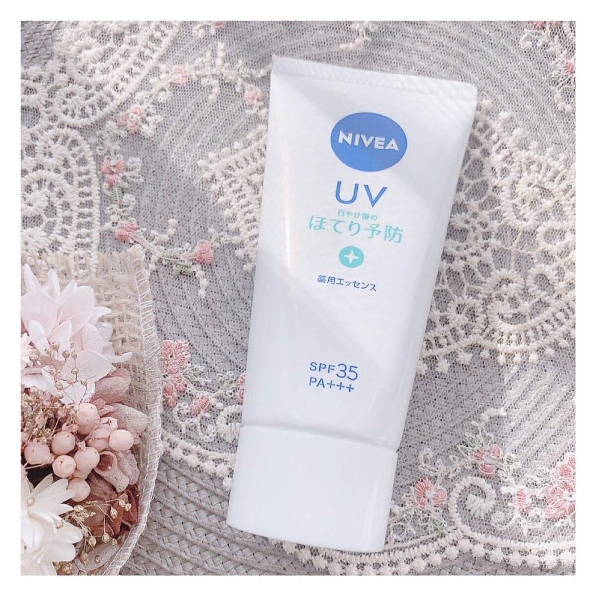 ニベアUV 薬用エッセンス/ニベア/日焼け止めローションを使ったクチコミ(1枚目)