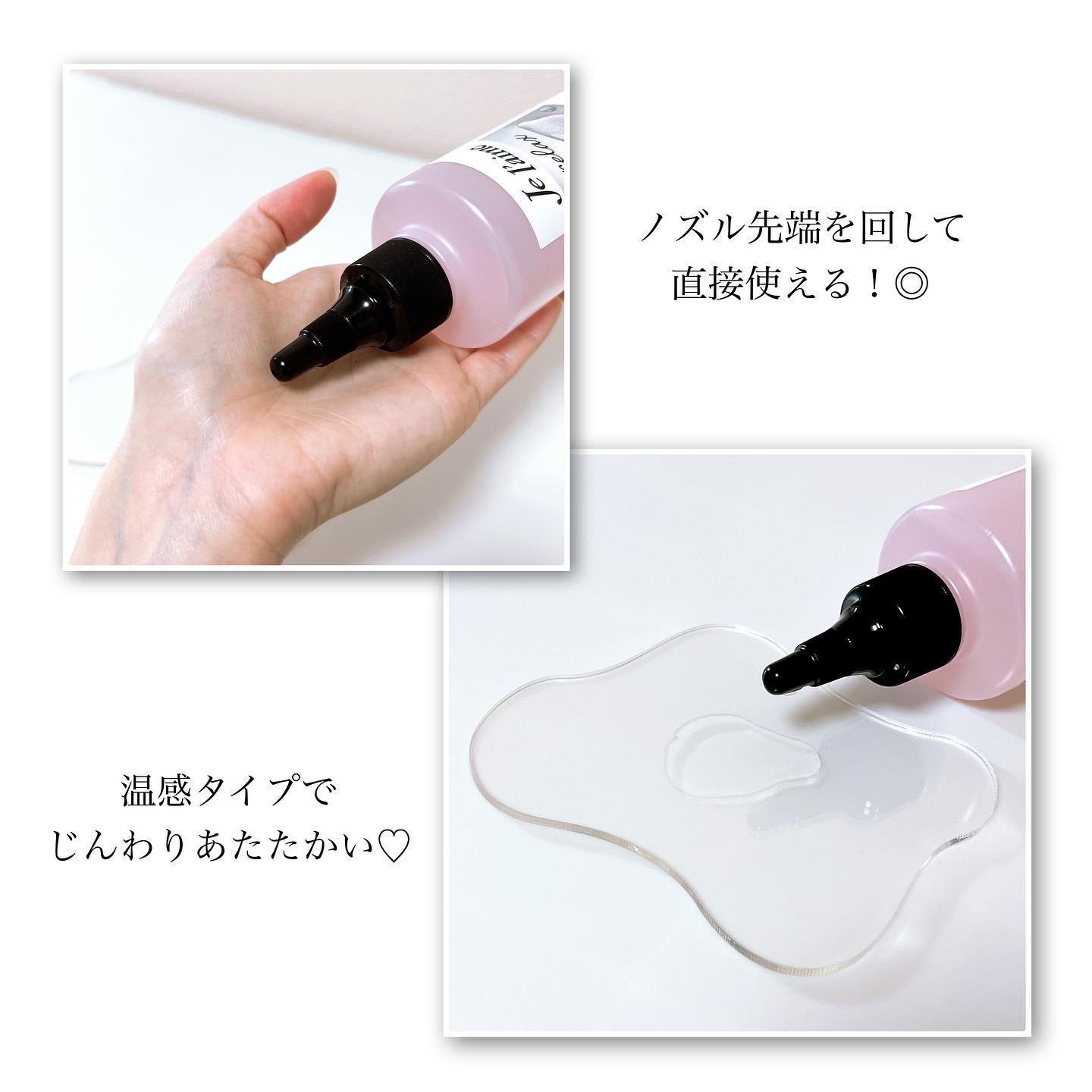 ジュレーム リラックス ミッドナイトリペア  ウォータートリートメント<洗い流すヘアトリートメント>/Je l'aime/洗い流すヘアトリートメントを使ったクチコミ（2枚目）