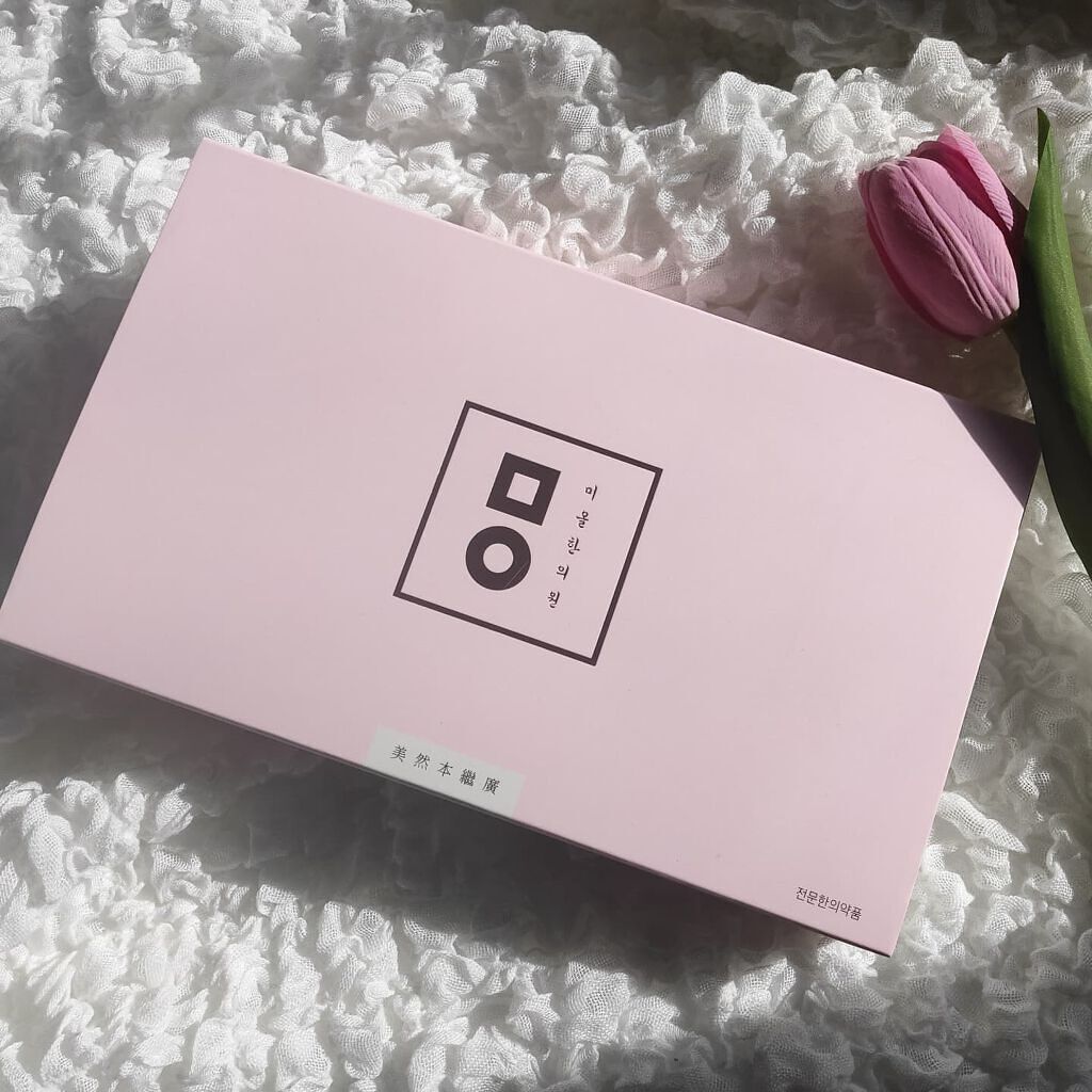 AB丸/韓国ABクリニック/ボディサプリメントを使ったクチコミ（2枚目）