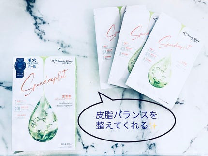 夏雪草バランシングマスク/我的美麗日記/シートマスク・パックを使ったクチコミ(1枚目)