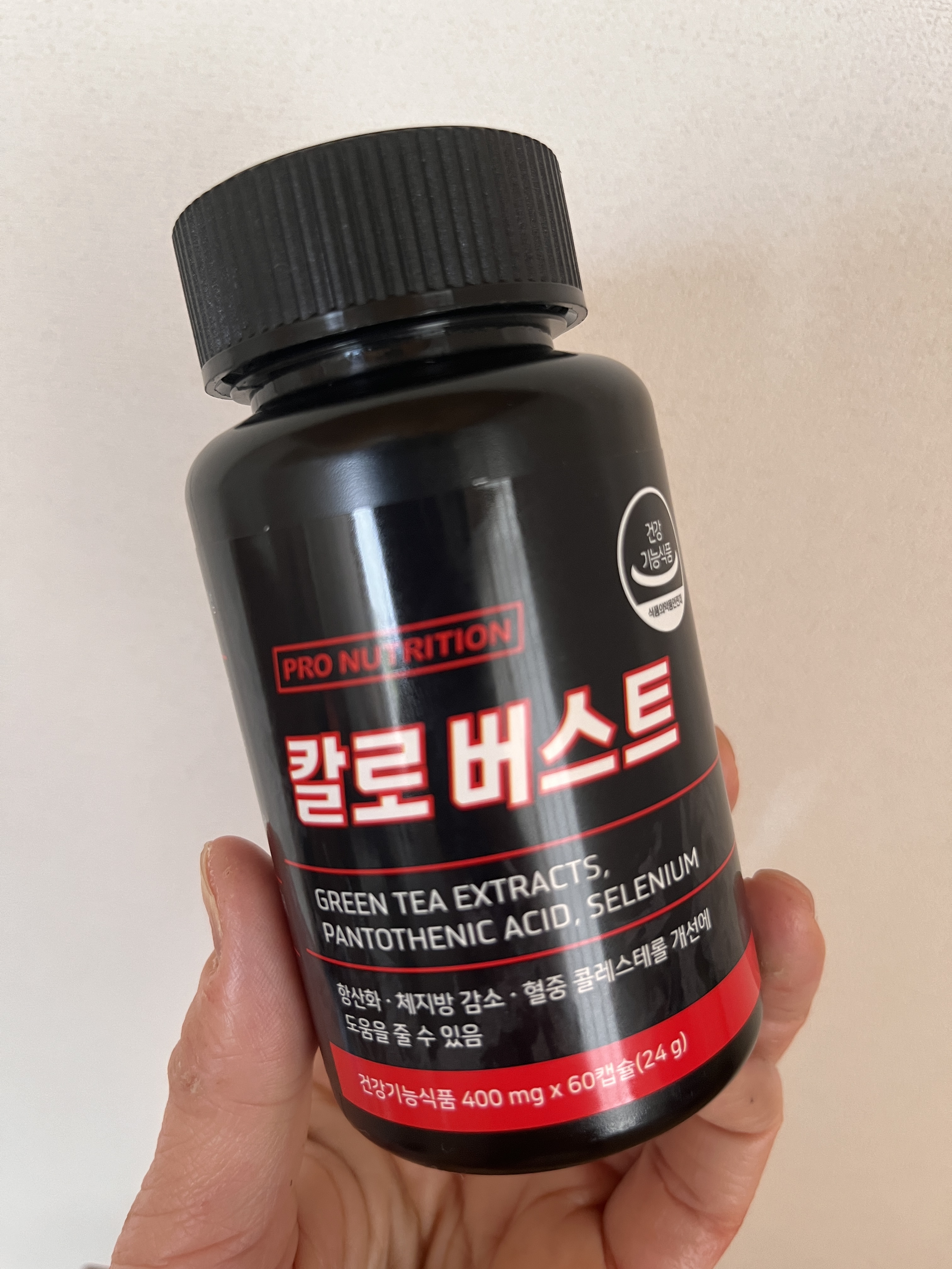 CALO BURST/PRO NUTRITION/ボディサプリメントを使ったクチコミ（3枚目）