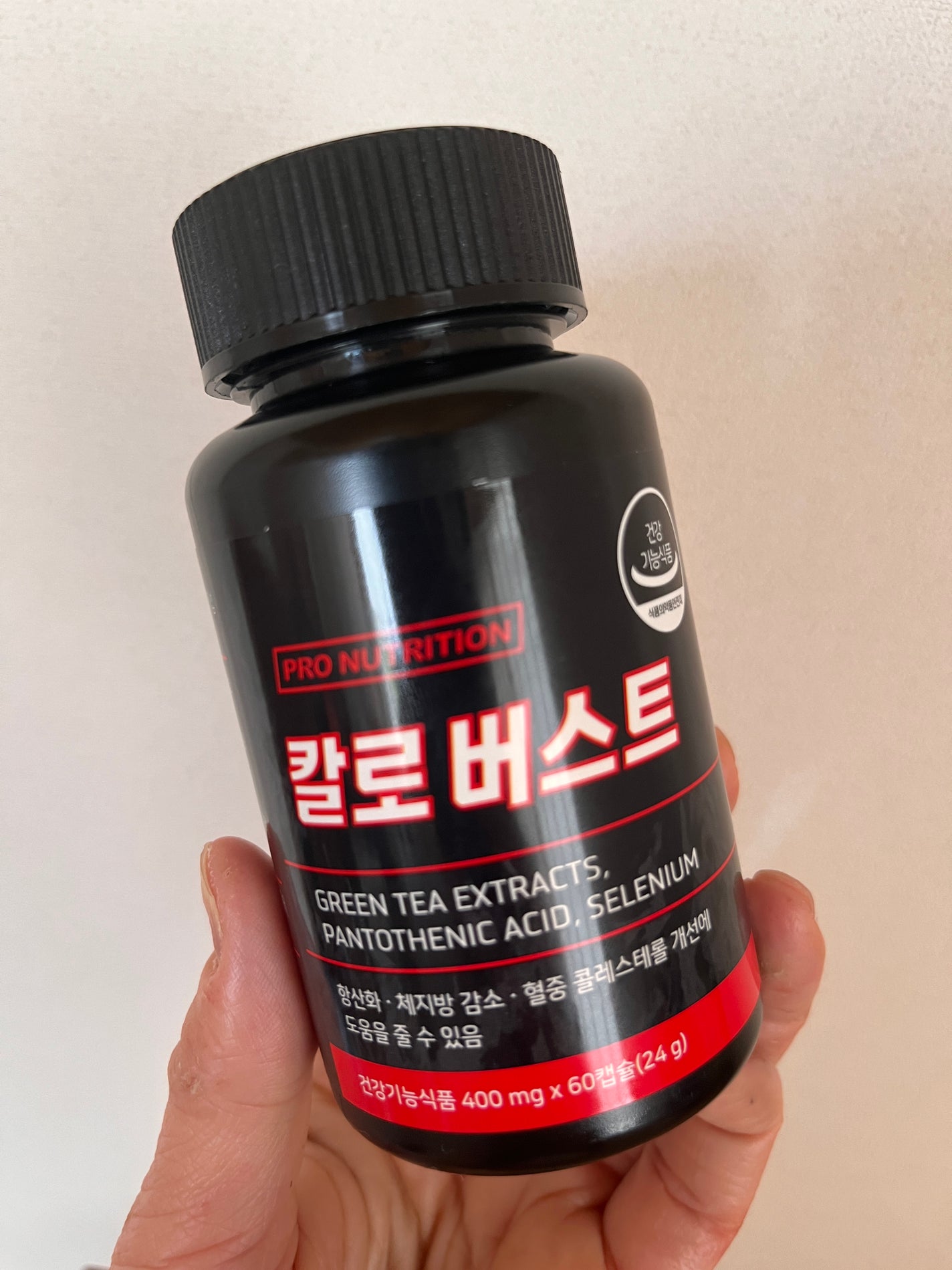 CALO BURST/PRO NUTRITION/ボディサプリメントを使ったクチコミ(3枚目)