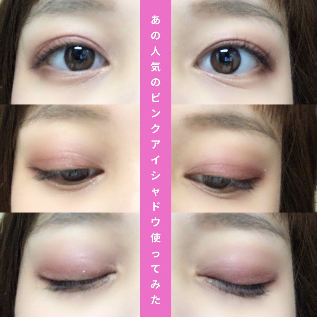 【旧品】パーフェクトスタイリストアイズ/キャンメイク/アイシャドウパレットを使ったクチコミ(1枚目)