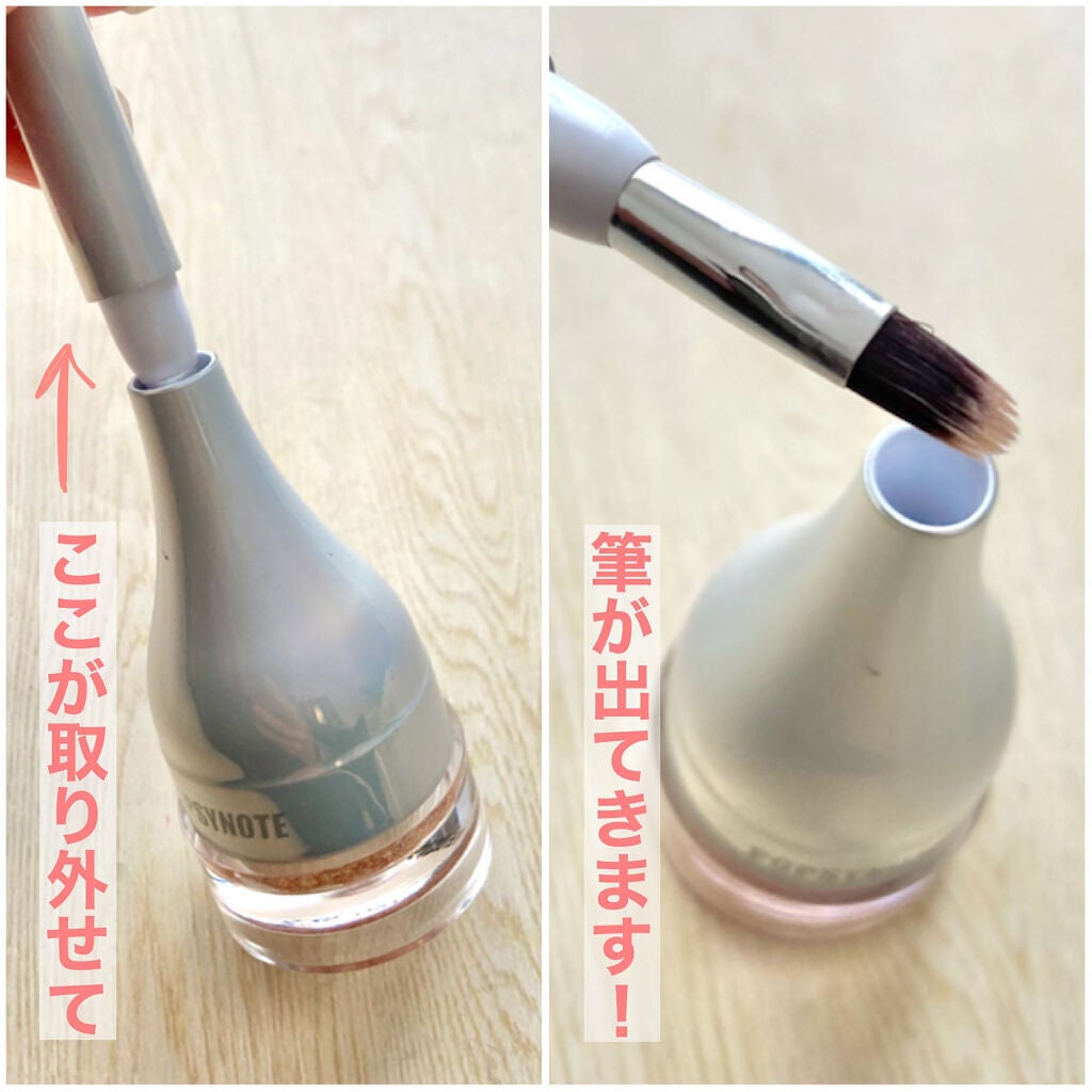 シャイラスティンググリッタージェル/POPSY NOTE/グリッターを使ったクチコミ(3枚目)