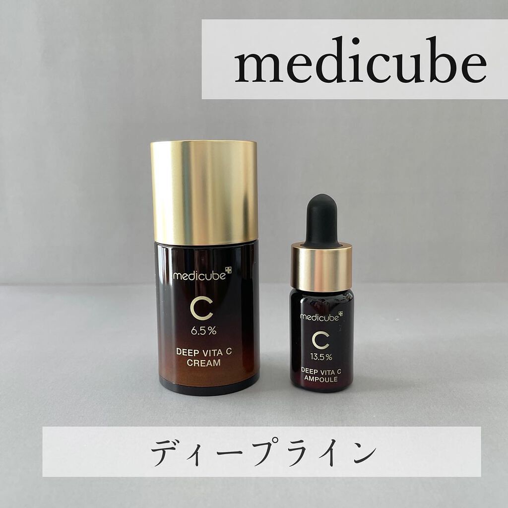 ディープビタCアンプル/MEDICUBE/美容液を使ったクチコミ（1枚目）