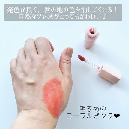 ハートクラッシュ ベアグレイズティント/HOLIKA HOLIKA/リップティントを使ったクチコミ(3枚目)
