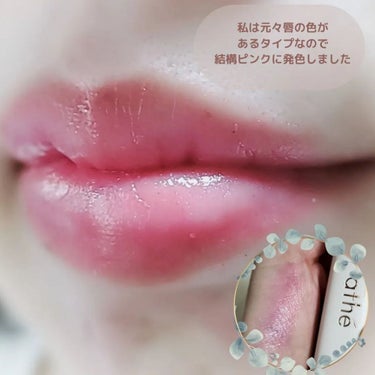 athe AUTHENTIC LIP BALM/athe/口紅を使ったクチコミ（3枚目）