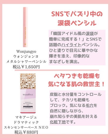 みなみ🌸 on LIPS 「…………………………………………………………………他の投稿はこ..」（3枚目）