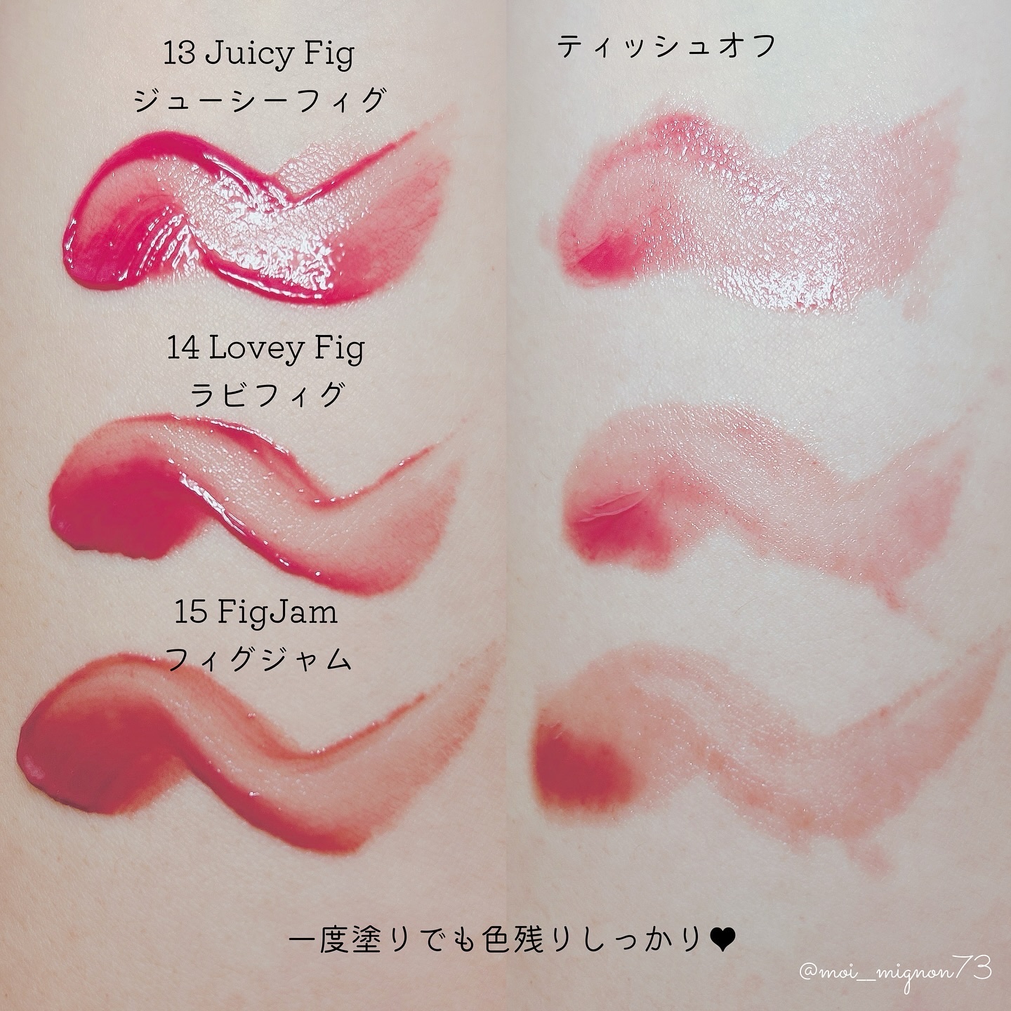 フローウェーブティント/COSNORI/リップティントを使ったクチコミ（3枚目）