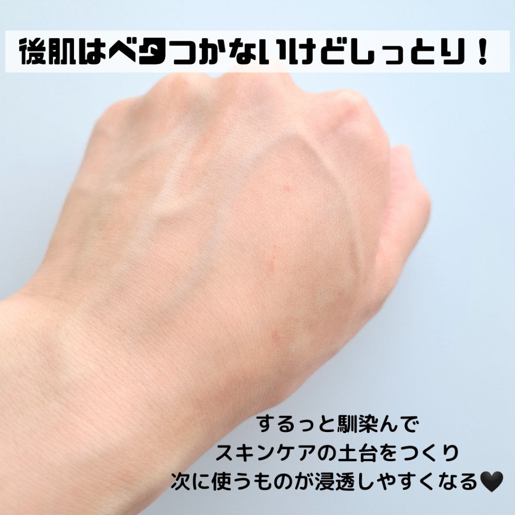 ベースケア セラム<土台美容液>/SOFINA iP/美容液を使ったクチコミ(5枚目)