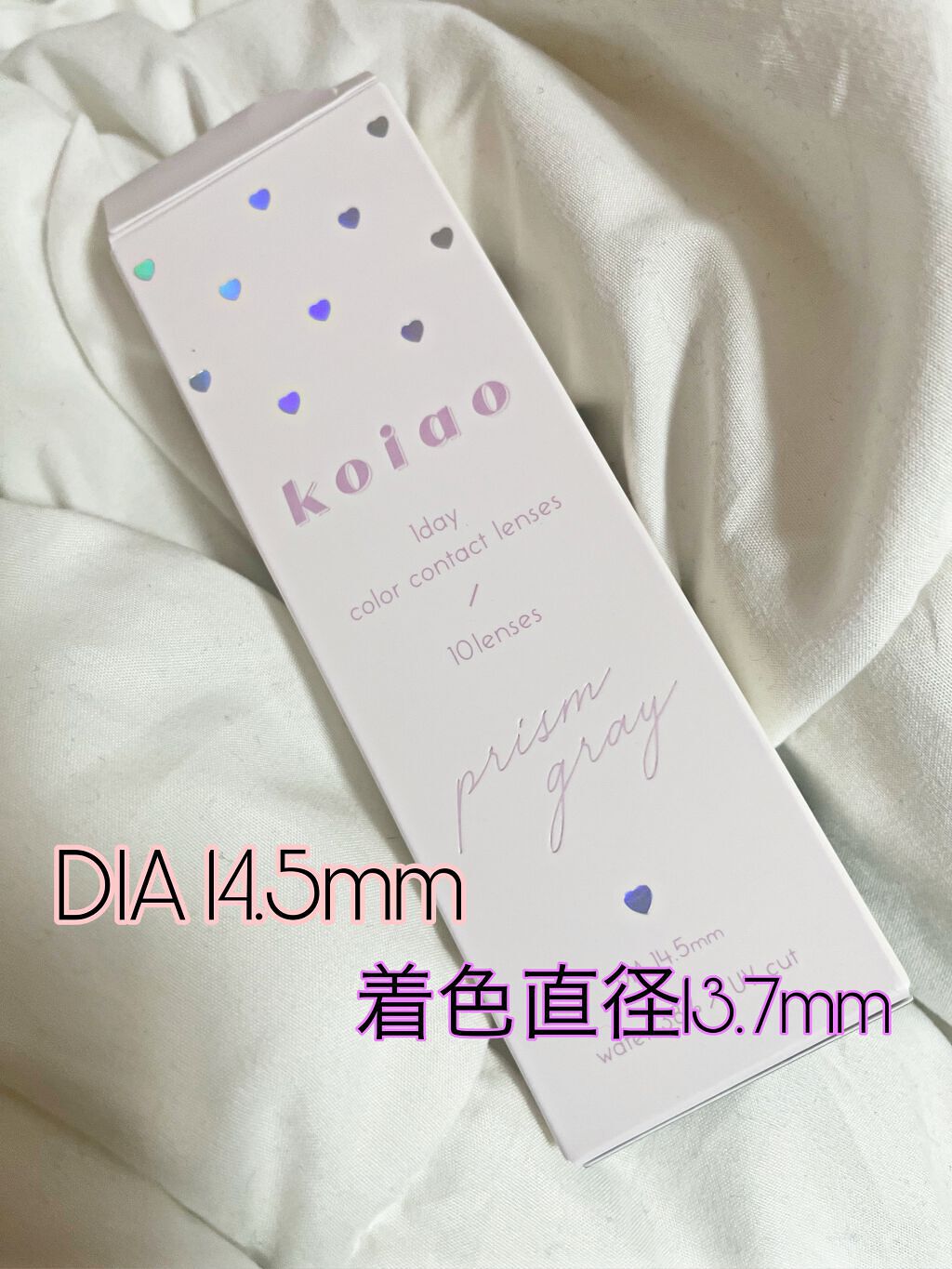 koiao/コイアオ/カラーコンタクトレンズを使ったクチコミ（2枚目）