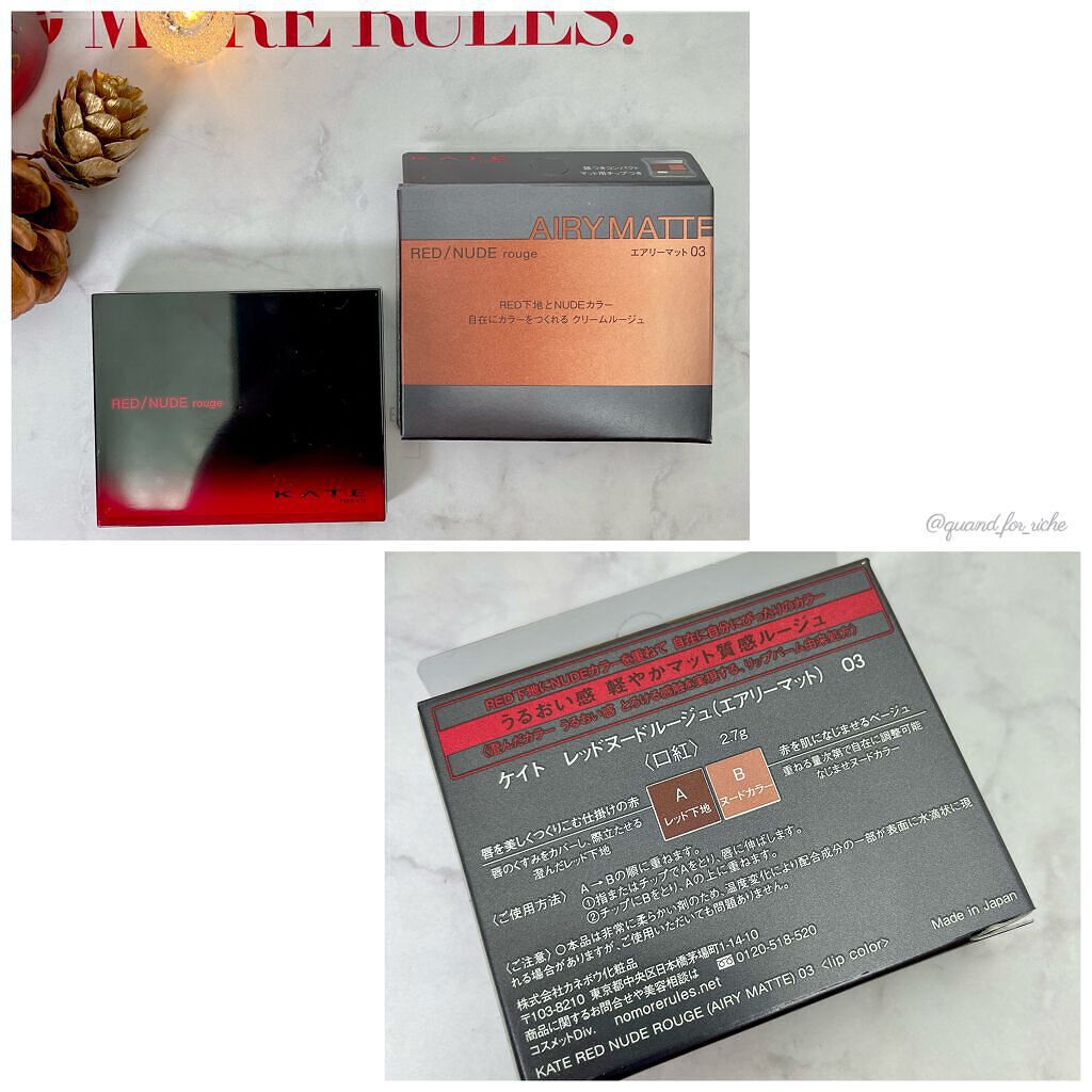 レッドヌードルージュ (エアリーマット)/KATE/口紅を使ったクチコミ(2枚目)