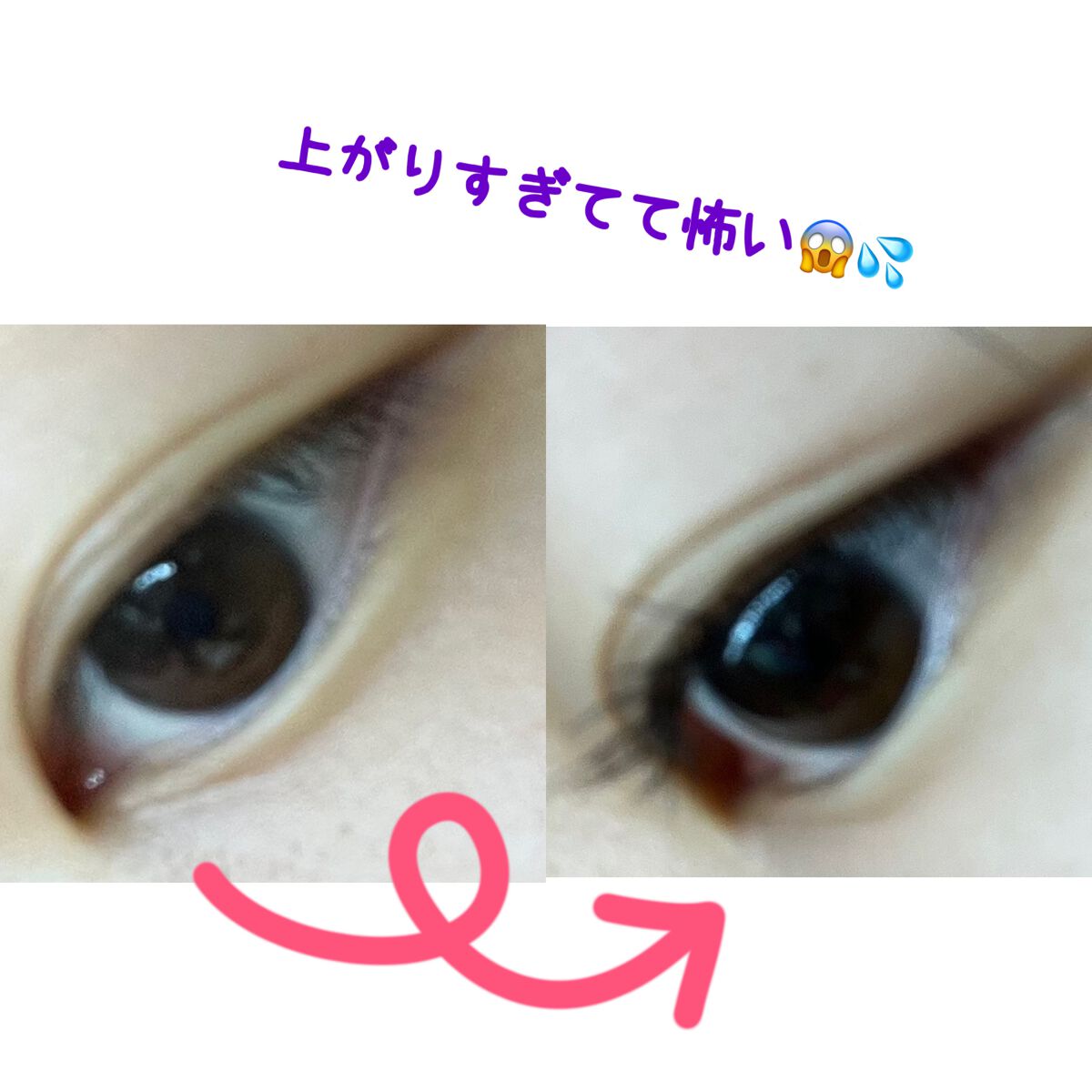 耐久カールマスカラ/CEZANNE/マスカラを使ったクチコミ（1枚目）