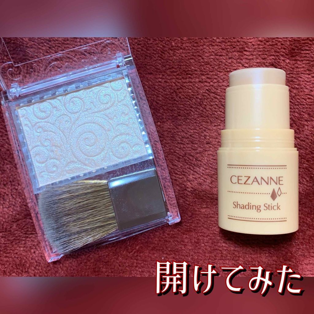シェーディングスティック/CEZANNE/シェーディングを使ったクチコミ(2枚目)