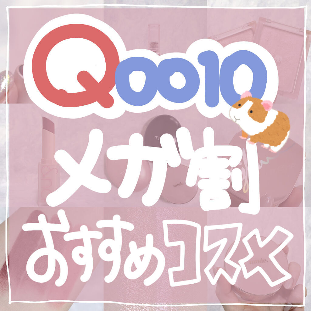 デューティント/AMUSE/リップティントを使ったクチコミ（1枚目）