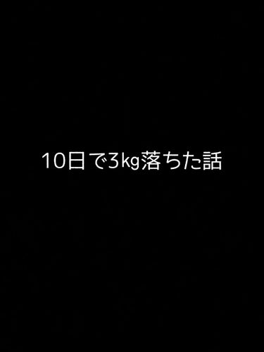 ウイダーinバー プロテイン/ウイダー/食品を使ったクチコミ（1枚目）